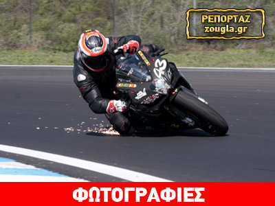 Σε πλήρη λειτουργία και χωρίς προβλήματα το αυτοκινητοδρόμιο των Σερρών